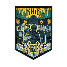 Brand Element нашивка Київ тип.2 PVC fullcolor