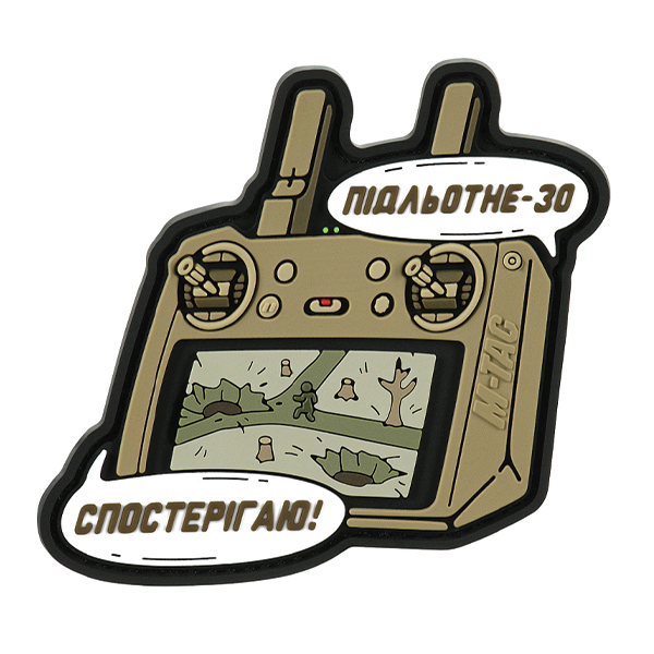 M-Tac нашивка Підльотне 30 (PVC) Coyote