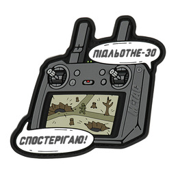 M-Tac нашивка Підльотне 30 (PVC) Grey-olive