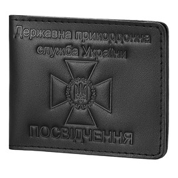 Обкладинка для посвідчення ДПСУ