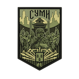 Brand Element нашивка Суми PVC olive