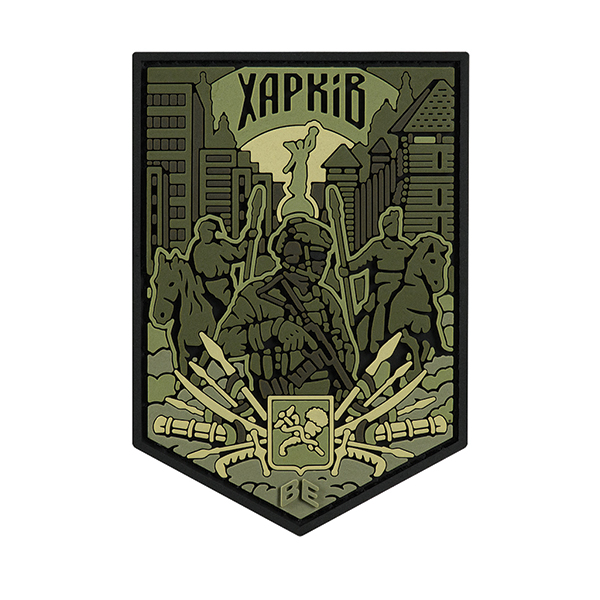 Brand Element нашивка Харків PVC Olive