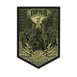 Brand Element нашивка Харків PVC Olive