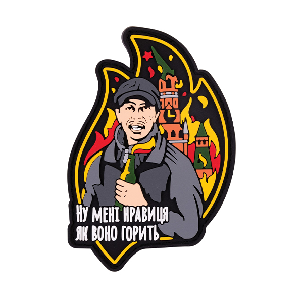 ПВХ патч (шеврон) "Палій"