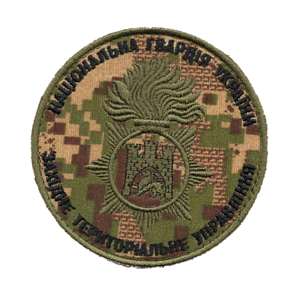 Нарукавна емблема Західне Територіальне Управління НГУ Хижак