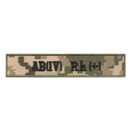 Група крові ЗСУ AB(IV) + ММ14