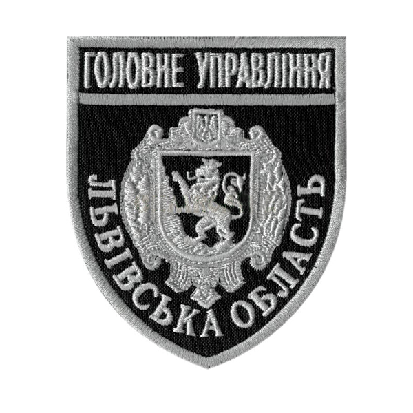 Нарукавна емблема Головне Управління Львівська область /поліція Black/Grey
