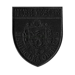 Нарукавна емблема Головне Управління Львівська область /поліція Black