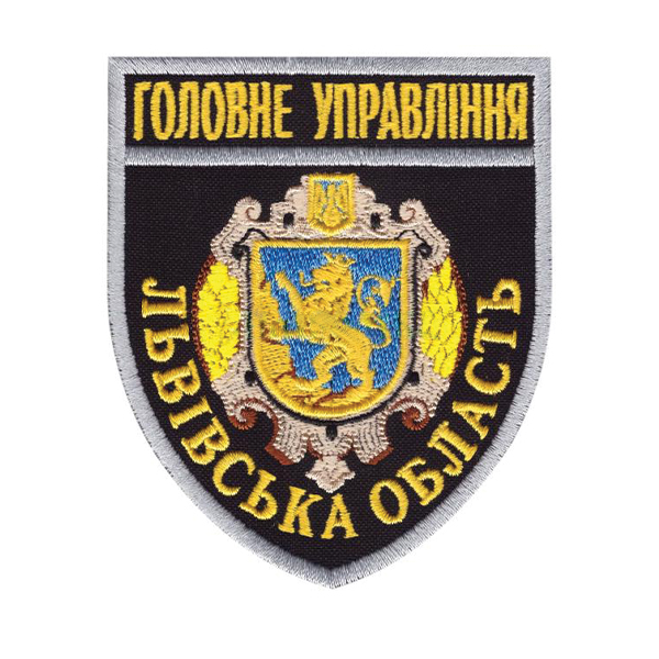 Нарукавна емблема Головне Управління Львівська область /поліція