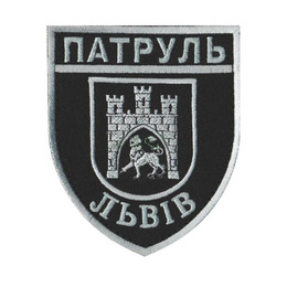 Нарукавна емблема Патруль Львів /поліція Black/Grey