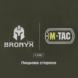 M-Tac фартух протиуламковий з балістичним пакетом 1 клас (BRONYX) Laser Cut Multicam. Фото 7