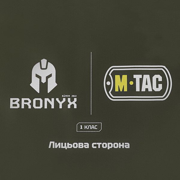 M-Tac фартух протиуламковий з балістичним пакетом 1 клас (BRONYX) Laser Cut MM14. Фото 7