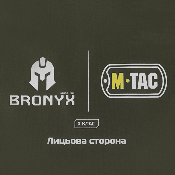 M-Tac фартух протиуламковий з балістичним пакетом 1 клас (BRONYX) Laser Cut XL Multicam. Фото 7