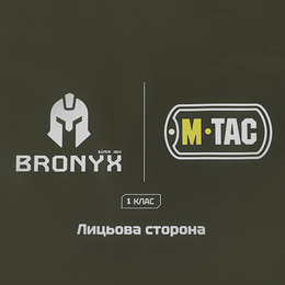M-Tac фартух протиуламковий з балістичним пакетом 1 клас (BRONYX) Laser Cut XL Multicam. Фото 7