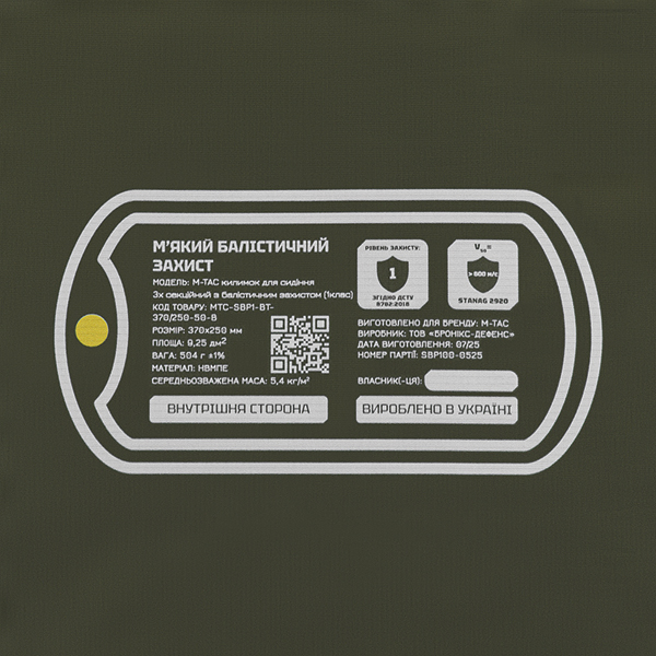 M-Tac килимок для сидіння трьохсекційний з балістичним пакетом 1 клас (BRONYX) Multicam. Фото 14