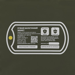 M-Tac килимок для сидіння трьохсекційний з балістичним пакетом 1 клас (BRONYX) Multicam. Фото 14