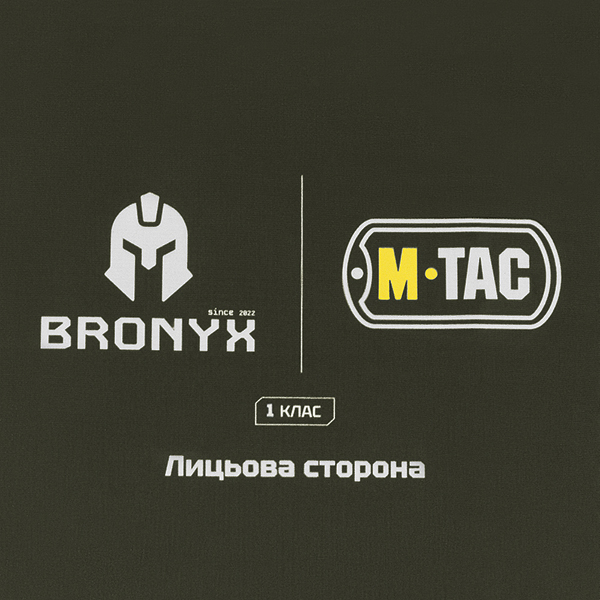M-Tac балістичний пакет 1 клас (BRONYX) в килимок для сидіння з ременем ARMOR. Фото 4