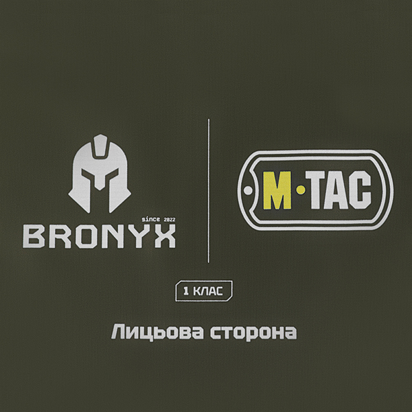 M-Tac балістичний пакет 1 клас (BRONYX) в пояс тактичний War Belt ARMOR. Фото 4