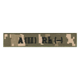Група крові ЗСУ A(II) - ММ14