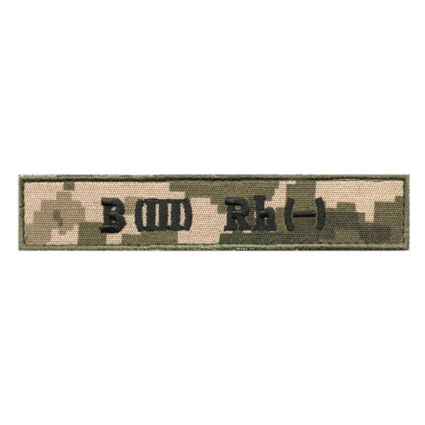 Група крові ЗСУ B(III) - MM14
