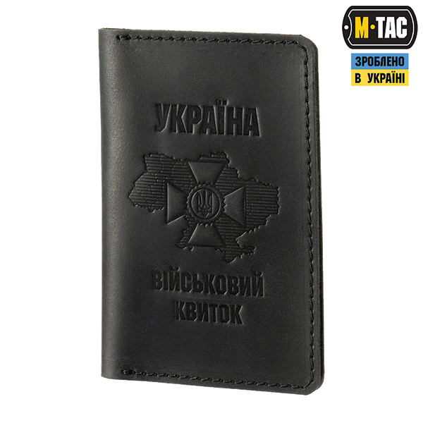 M-Tac обкладинка на військовий квиток (тип 2)