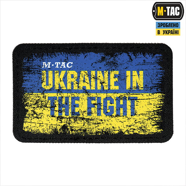 M-Tac нашивка Ukraine in the Fight (80х50 мм)