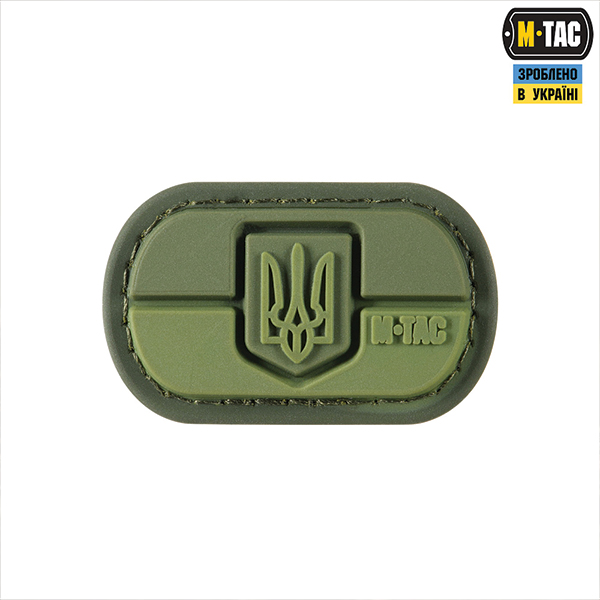 M-Tac Molle Patch прапор України з гербом PVC Ranger green. Фото 3