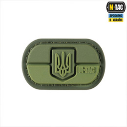 M-Tac Molle Patch прапор України з гербом PVC Ranger green. Фото 3
