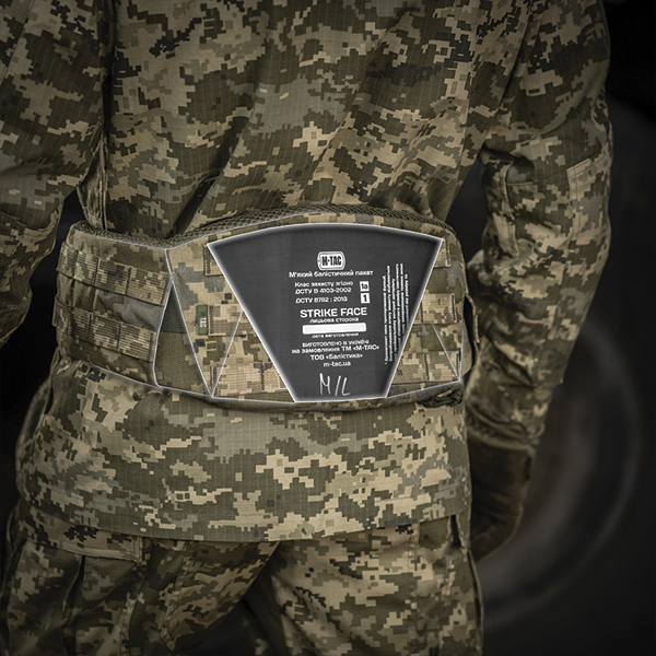 M-Tac балістичний пакет 1 клас в пояс тактичний War Belt ARMOR. Фото 3