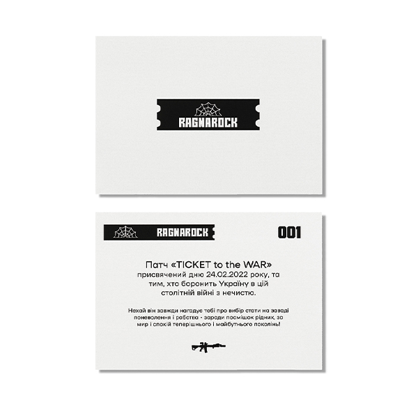 Ragnarock нашивка TICKET to the WAR White. Фото 3