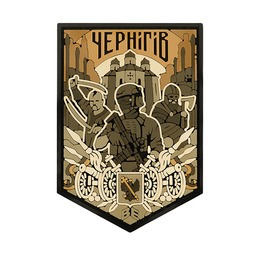 Brand Element нашивка Чернігів PVC coyote