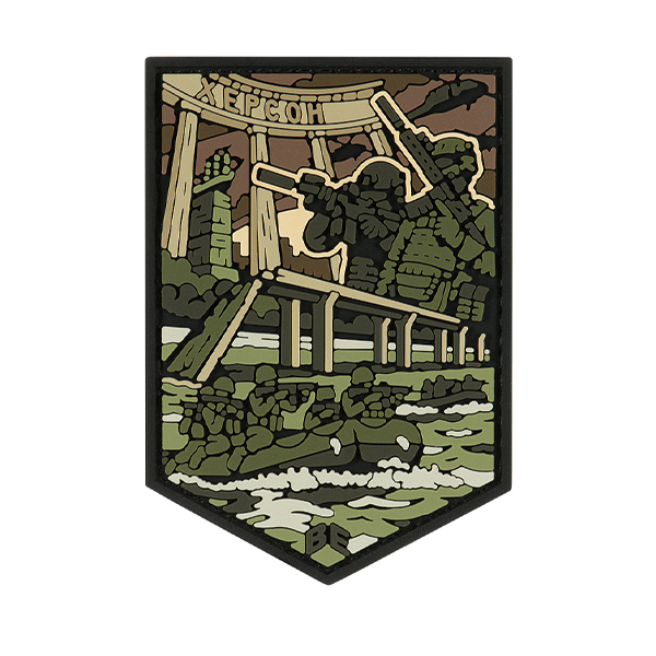 Brand Element нашивка Херсон PVC olive