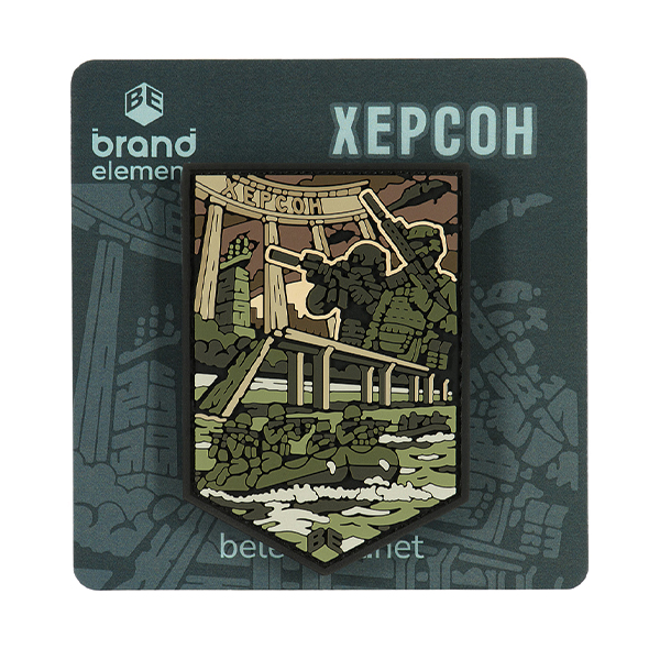 Brand Element нашивка Херсон PVC olive. Фото 2