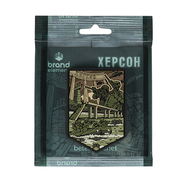 Brand Element нашивка Херсон PVC olive. Фото 3