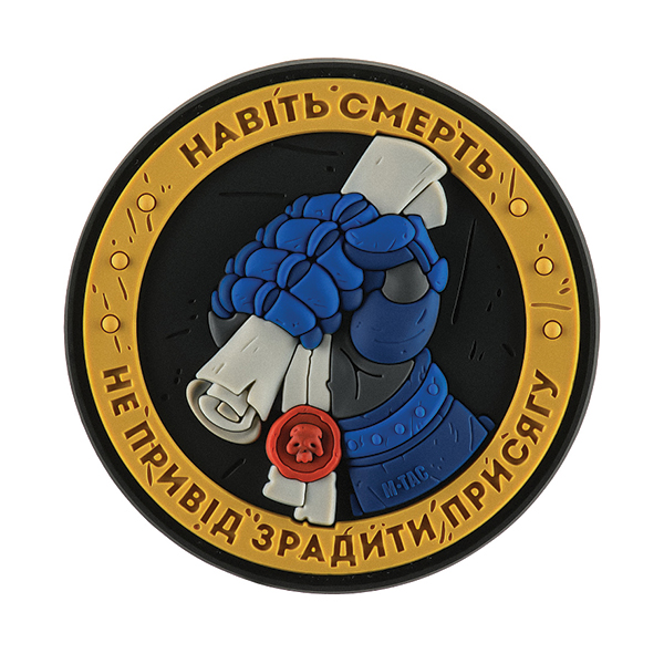 M-Tac нашивка Присяга PVC Yellow/Blue
