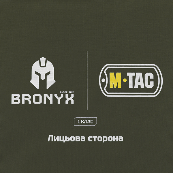 M-Tac захист живота з балістичним пакетом 1 клас захисту (BRONYX) Multicam. Фото 7