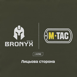 M-Tac захист живота з балістичним пакетом 1 клас захисту (BRONYX) Multicam. Фото 7