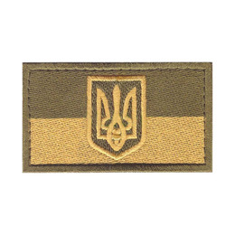 Прапорець захисний зелено-бежевий 8х4,5см