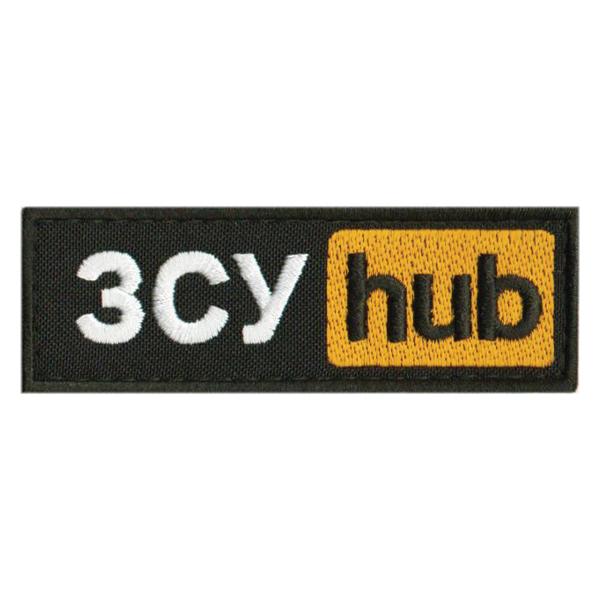Нагрудний напис ЗСУ Hub тк.чорна
