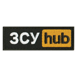 Нагрудний напис ЗСУ Hub тк.чорна