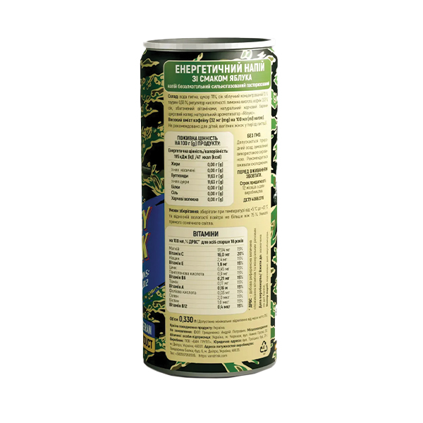 Military BCC Energy Drink Яблуко. Фото 3