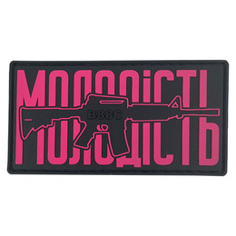 ПВХ патч "МОЛОДІСТЬ" рожевий