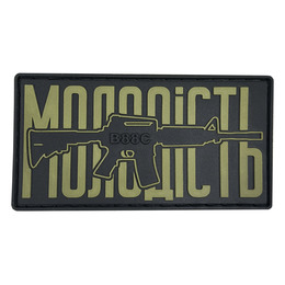ПВХ патч "МОЛОДІСТЬ" зелений