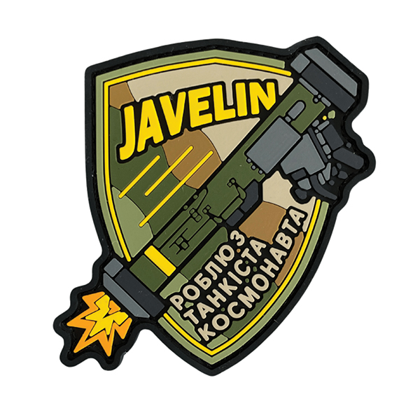 ПВХ патч "JAVELIN" світлий