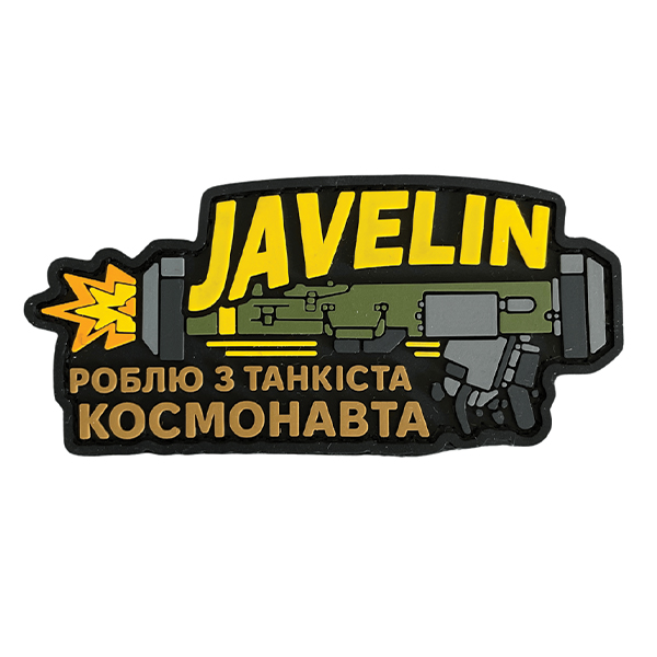 ПВХ патч "JAVELIN" прямокутний