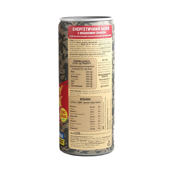 Military BCC Energy Drink Вишня без цукру. Фото 3