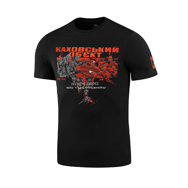 M-Tac футболка Каховський об'єкт Black