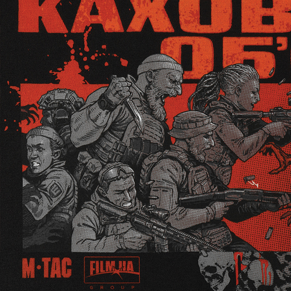 M-Tac футболка Каховський об'єкт Black. Фото 6