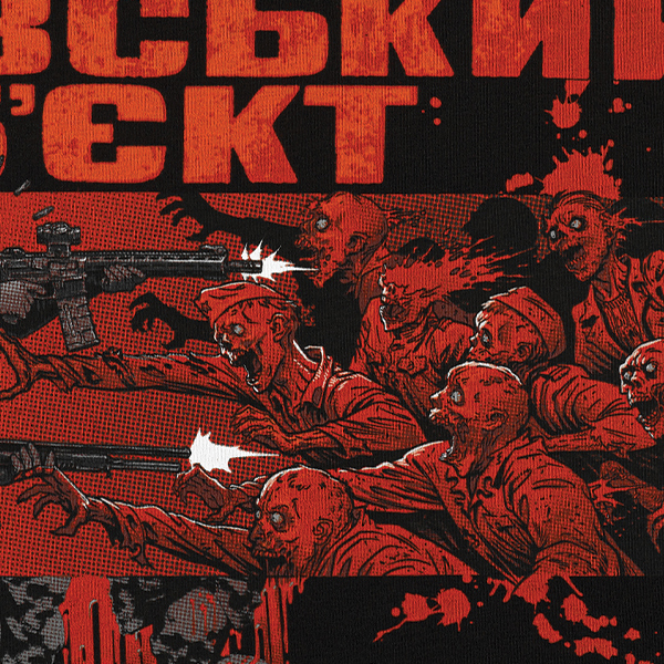 M-Tac футболка Каховський об'єкт Black. Фото 7