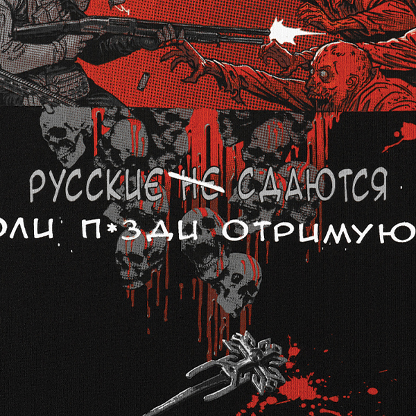 M-Tac футболка Каховський об'єкт Black. Фото 8